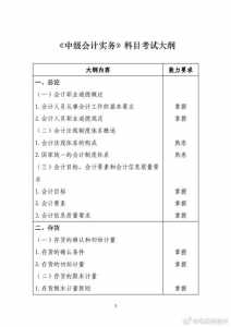 2022年9月3日中级会计考试《财务管理》真题及答案