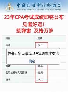 《初级会计实务》每天一练-2022年初级会计职称考试(12-24)