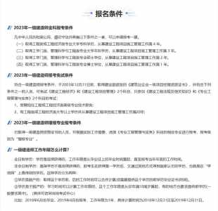 重庆一级建造师成绩公布时间