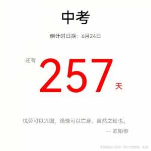 2024上海中考二模时间出炉!二模&世界学校offer全都要!如何实现?_百度知...