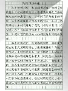 2023高考作文题目是什么名字