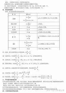 山西中考时间2022具体时间