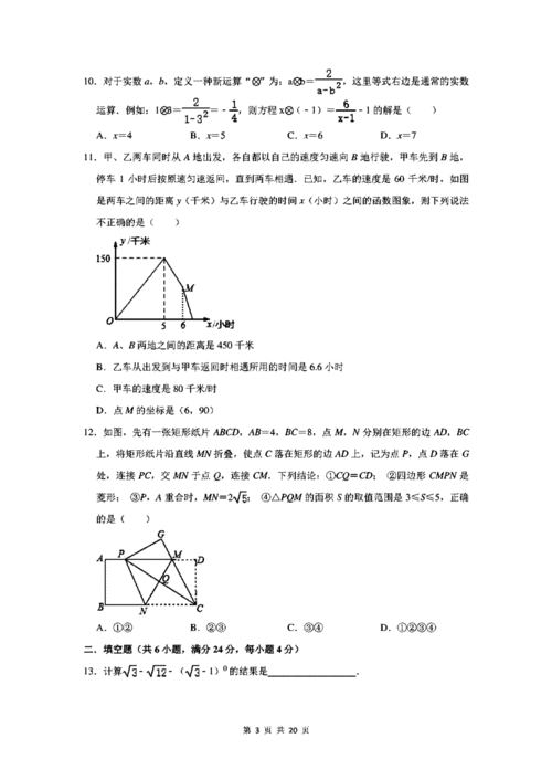 2022年山西中考科目是什么?