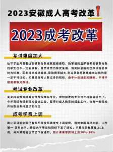 2024年高考改革政策