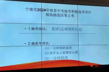 福建2024年寒假中小学放假时间表