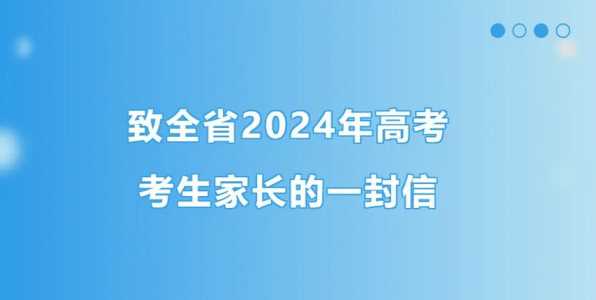 江西新高考时间