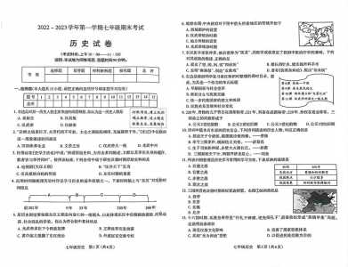 2022自考毛概教材答案,2022年4月自考大专毛概押题?