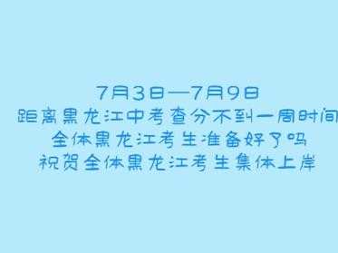 哈尔滨中考体育测试会发生哪些变化?家长和考生应该如何准备?