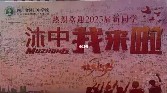 2022年中考结束了吗