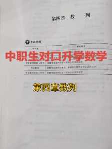 河北省中职对口升学3+4有本科吗?