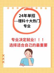 江西24年单招报名时间已确定