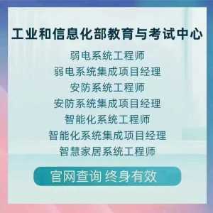 河南省机关事业单位工人技师委员考试委员会办公室网站