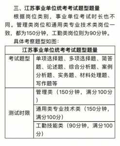 河南省人事考试中心和省工考中心的关系?