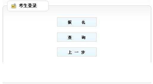 河南省机关事业单位工勤人员考试单科成绩最低分数线是多少