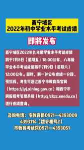 2024年青海中考可以带计算器词典和手表吗