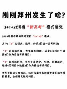 2024年山东高考用什么卷子啊?