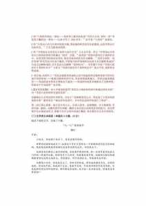 2022年山东高考语文作文题目出炉,此次的作文题目主要围绕什么展开?_百度...