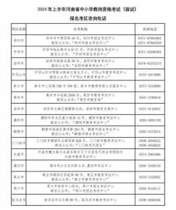 2024年河南省考公务员考试时间