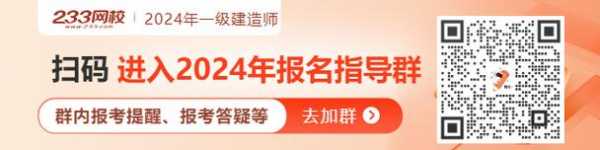 2021年一级建造师考试报名时间是什么时候?