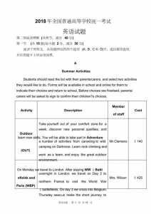 求份英语必修二试题,比较好是高考真题,典型题,要有正确的答案。