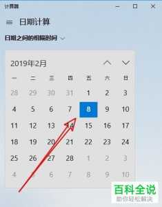 日期天数计算器2021年3月26号到2023年3月26号有多少天?