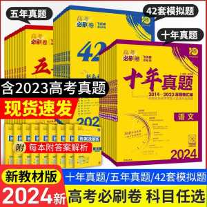 哪个网站可以免费下载高考试卷?语文数学英语