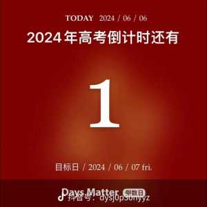 2026年高考有什么变化吗