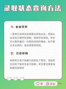 高考志愿查询系统为什么一直进不去了?