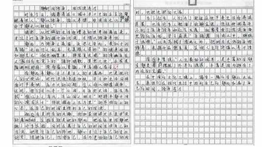 考试作文要求多少字