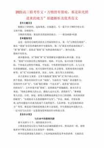 高考题一般什么时候公布