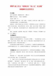 高考真题和答案什么时候公布