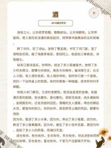 风退尽云自伤恨酒催柔肠一抹暗创几度痴狂下一句