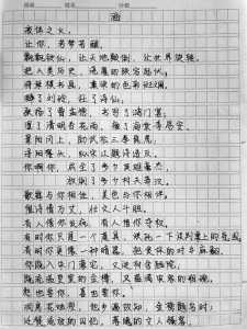 高考作文酒是哪个省的