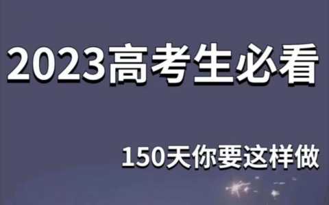 高考开始了吗2023