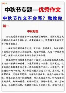 关于我和2035有个约的作文?