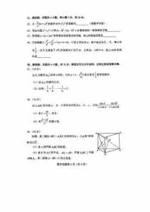 跪求2022高考真题,这个资源求分享百度网盘,我找不到555