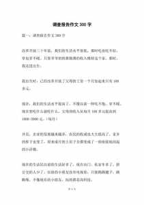 山东考生460分能考上什么大学