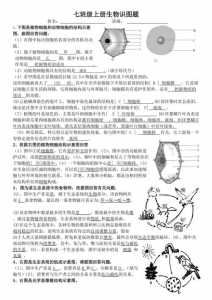 生物化学题库及答案大全