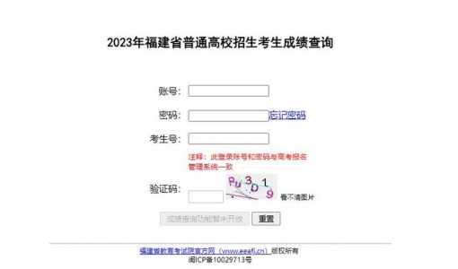 全国各省市高考分数查询官方网站入口