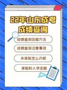 怎么查询自己的高考全省排名