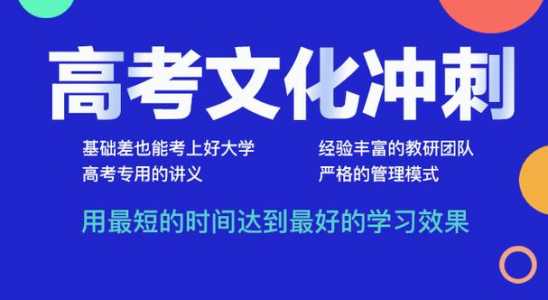 高考快递真题分类集训怎么样