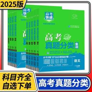 我想问问参加过高考的同学,刷题真的有用吗?我们是天天刷题,刷的我...