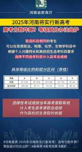 预测2025年高考报名人数范围是多少?