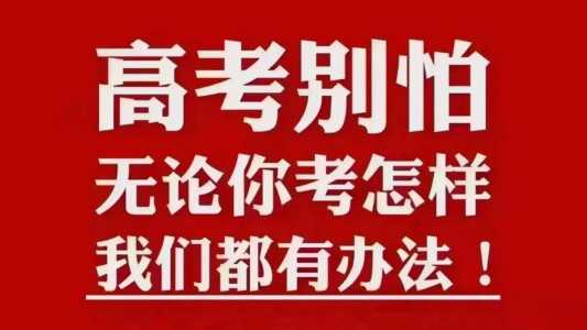 2025年北京新高考政策是什么