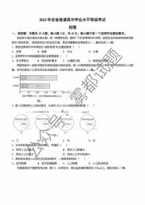 山东高考2023难度