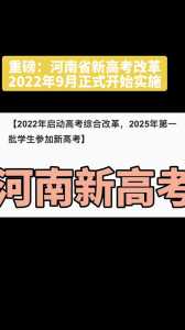 2025年高考人数大概预估多少