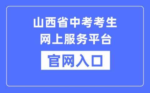 2018高考填报志愿为什么显示模拟演练