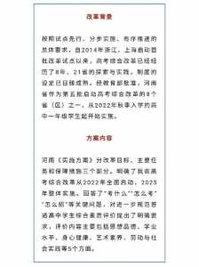 河南2025不能复读吗