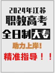 别被“天价高考志愿填报服务”收了“智商税”,该行业存在哪些乱象?_百度...