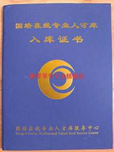 ...所谓的专家来给我们讲座让我们买一本关于高考报考指导的书,有用么...